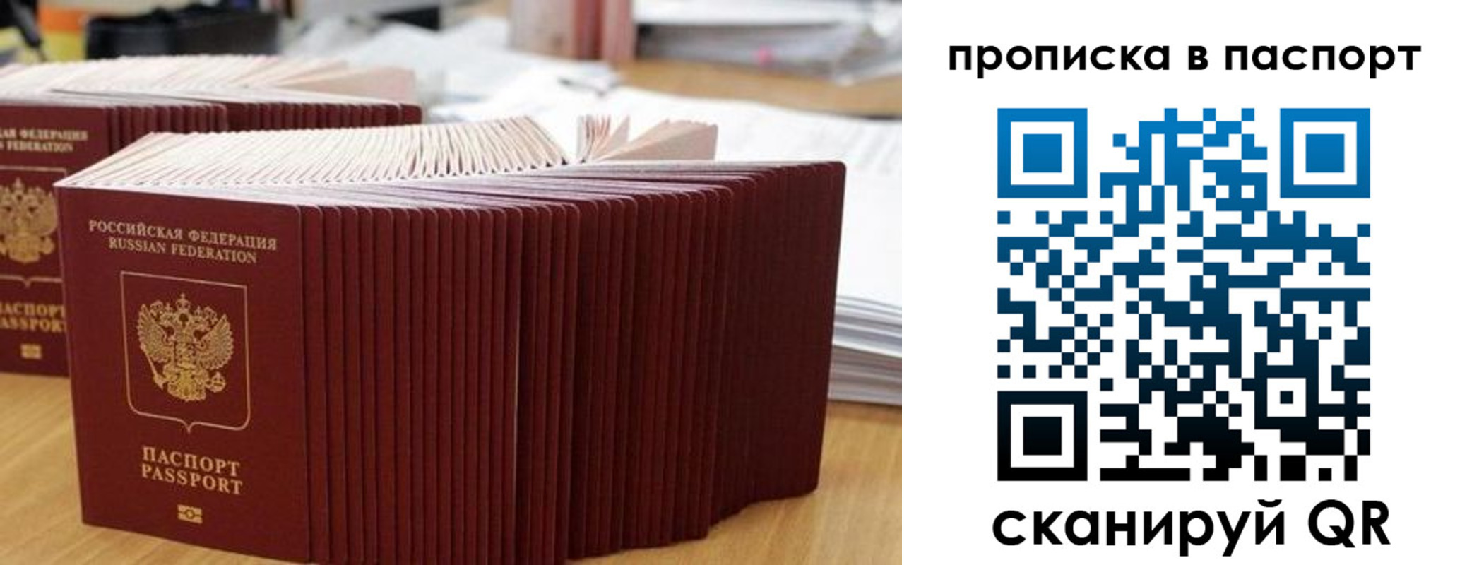 регистрация в Кирово-Чепецке