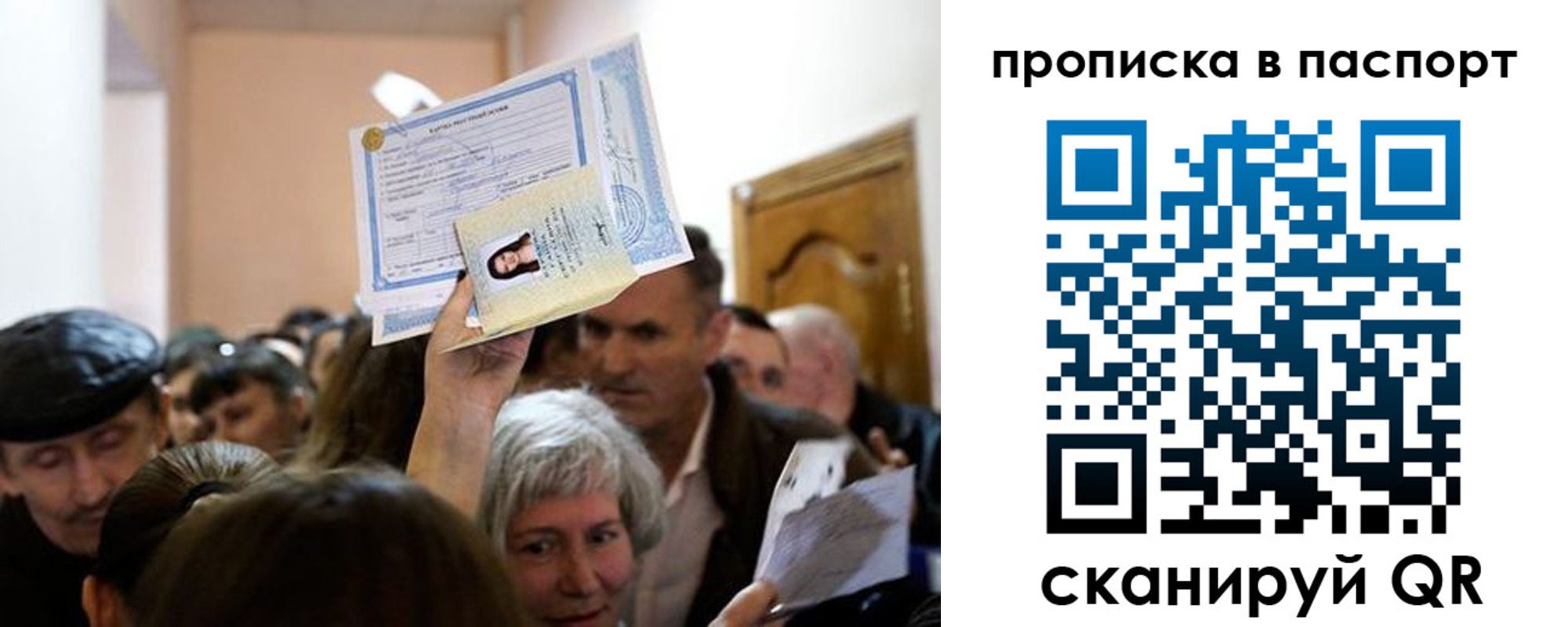 временная регистрация госуслуги в Кирово-Чепецке