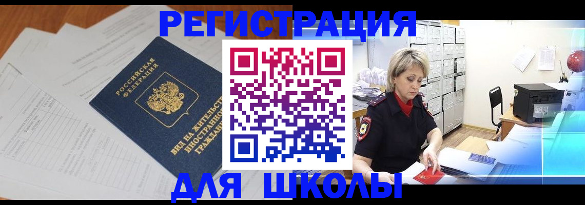 прописка для военкомата в Кирово-Чепецке