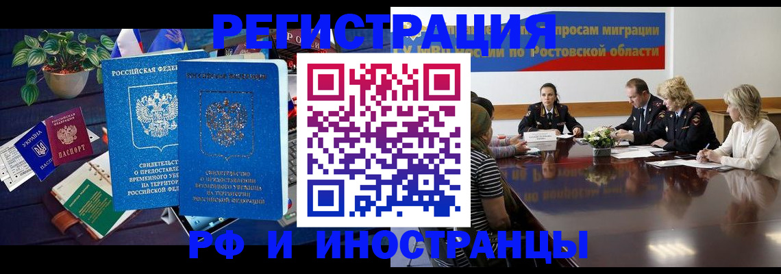 прописка штамп в Кирово-Чепецке