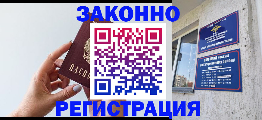 пропишу в квартире в Кирово-Чепецке