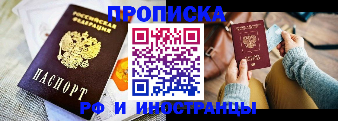 временная регистрация поиск в Кирово-Чепецке